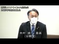 佐賀県議会　令和4年6月定例会（6月27日）新型コロナウイルス対策等特別委員会（木村雄一委員）