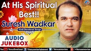 At His Spiritual Best : Suresh Wadkar ~ Best Hindi Devotional Songs || Audio Jukebox