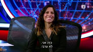 גב האומה - תבחרו בנו, אנחנו הכי לא ערבים שיש