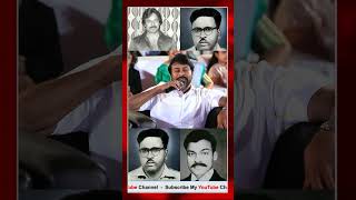 మా తాతయ్య గారు మంచి రసికుడు #megastarchiranjeevi #pavankalyan  #shorts #trending #youtubeshorts #yt