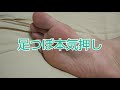 【asmr】足つぼ本気で押す 2516