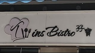 點由上水站行去上水Twins bistro 孖寶 香港小店 #Shorts