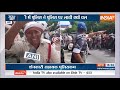 aaj ki baat पुलिसवाले कर रहे गुहार...मांगे मानेगी सोरेन सरकार ranchi police lathi charge