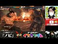 【nobi×isk】ノビ鉄拳講習 東本英之 ポール paul 21 11 28 no.196【tekken7fr r2】