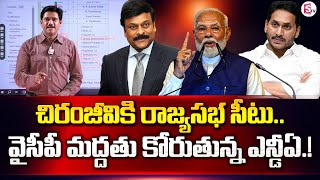 Sumantv Chief Editor Keshav Analysis on Rajya Sabha 4 Nominated Seats | BJP's Rajya Sabha Strength