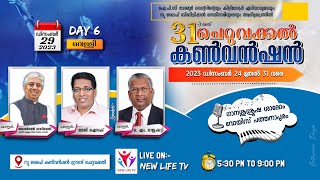 31st Cheruvakkal Convention 2023 | Day-6 | Pr. Aji Issac | Pr. O. M Rajukutty | New Life TV