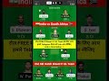 India vs South Africa Dream11 prediction | Ind vs SA Dream11 prediction | Ind vs SA Dream11 Team