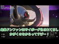 【ポケモンsv】ドンファンの進化形⁉︎ 謎の怪物に対するトレーナーたちの反応集