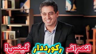 احسان قائم مقامی در مسابقات رپید قهرمانی جهان شطرنج! بررسی عملکرد و علت انصراف عجیب