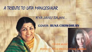Kya Jaanoo Sajan | Cover by Runa Chowdhury | Lata Mangeshkar | R D Burman | Baharon Ke Sapne