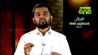 Ramadan Athmam - Holy Quran Speech by Shihabudheen Ibnu Hamsa (Epi866 Part1)