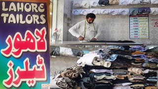 Fakhar Zaman Lahore Tailors all type of tailoring and designer | lahore tailor jandanwala #thaltv