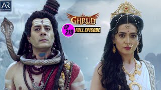 Dharm Yoddha Garud | Episode-219 | गरुड़ जी की सम्पूर्ण कथा | Bhakti Sagar AR Entertainments