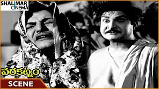 Varakatnam Movie || Satyanarayana Beaten NTR For Covering His Face || NTR || Shalimarcinema