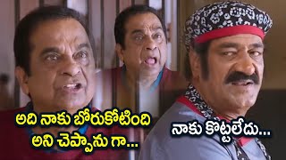 చిన్న ఇంటికి సరుకులు పంపించా.. అది నాకు బోర్ కొట్టిందని చెప్పాగా! నాకు కొట్టలేదుగా | Comedy Express