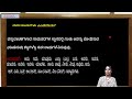 pronounces ಸರ್ವನಾಮಗಳು ಎಂದರೇನು come on let s learn the kannada grammar ಕನ್ನಡ ವ್ಯಾಕರಣ ಕಲಿಯೋಣ ಬನ್ನಿ