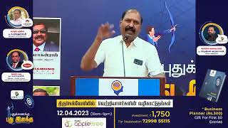 திருநெல்வேலியில் அடுத்த நிகழ்வு | #tirunelveli  | #புதுக்கணக்கு #புதுஇலக்கு | Idea Plus