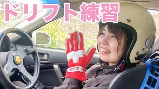 車好き女子がスカイラインでドリフト練習するよ！