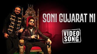 Soni Gujarat Ni | Mika Singh | Parthiv Gohil | Golkeri | New Gujarati Song | Music & Sound