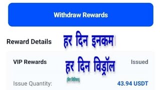 🖲️Aifeex Live Withdraw Instant Without Condition ll 0.5% to 1% Daily Minimum Withdrawal 10$ 👍#ai 🎊