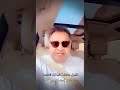 قصتي مع صاحب البازار