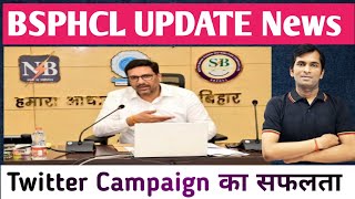 BSPHCL तकनीशियन ग्रेड-III EXAM DATE LATEST NEWS 2025 #bsphcl #electrician #iti