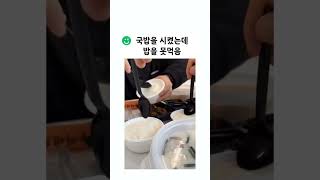 스카이콩콩 숟가락