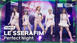 [K-Choreo 8K] 르세라핌 직캠 'Perfect Night' (LE SSERAFIM Choreography) @MusicBank 231027