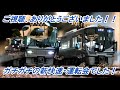 cafe u0026 bar ジオラマ103　新快速・運転会pv