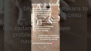 porady dla 5 klasy💖 #porady #5klasa