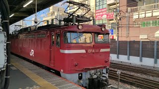 [キハE130系郡山出場配給輸送] 配8144レ EF81 141+キハE130-101 (発車ちょっと撮影失敗)