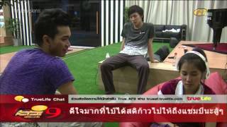 เนสท์ซ้อมเพลงก่อนคลาสแอ็คติ้ง 06-08-55