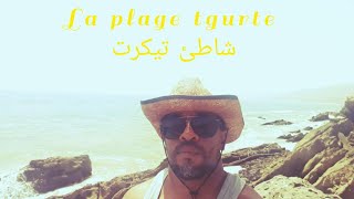 يوم كامل في شاطئ تيكرت la plage tiguert