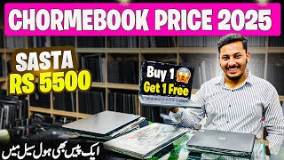 Chromebook Prices in Pakistan 2025 | Cheapest Chromebook in Karachi | Dell, HP, Acer for Rs.55,00