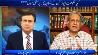 Tonight With Moeed Pirzada 14 May 2016 - Aitzaz Ahsan talks about Opposition Plan