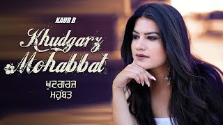 Khudgarz Mohabbat - Kaur B | Desi Crew | New Punjabi Song | Latest Punjabi Songs 2019 | Gabruu
