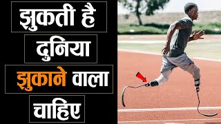 7 दिनों में आपकी Life बदल जाएगी || How To Change Your Life In 7 Day - World Motivational Video