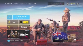 R6S雑魚が行く暇潰し放送【激眠まったり】【参加型】初見さんおいでおいでヽ(*´∀｀)ノ