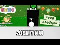 《bb被搶後》第09集：我帶著葸葸偷偷逃跑，剛到機場手機突然響起，總裁問我在哪裡，不料廣播響起空姐播報聲音，我慌亂掛斷電話…… 婚姻 情感故事 甜寵 故事 小說 霸總