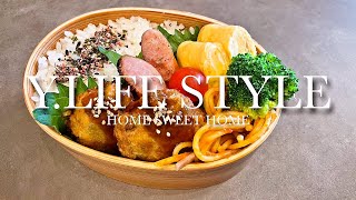 【お弁当作り】夕食の取り分けで楽ちんな日  #Shorts