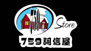 234 Channel《醫師Easy》第一節 - 聖誕痔瘡 2015-12-23