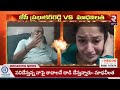 మాధవి లత వీడియో వైరల్ jc prabhakar reddy vs madhavi latha viral video rtv