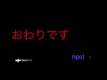 24 09空中散歩おまけ「大治水管橋上空360度」