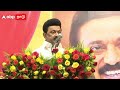 🔴live mk stalin aiims க்கு பணம் ஒதுக்க மனமில்லையா முதல்வர் சரமாரி கேள்வி