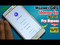 Huawei BLL-L21 GR5 Frp Bypass|Honor 6x BLL-L21 Frp Bypass|All Huawei Frp Bypass Without pc|Google ID