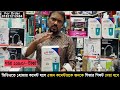 গরম পানির গিজার 🔥 গরম পানির কল 💧 ওয়াটার হিটার instant water heater geyser price