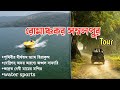 Sambalpur tourist places|Debrigarh wildlife sanctuary |Hirakund dam