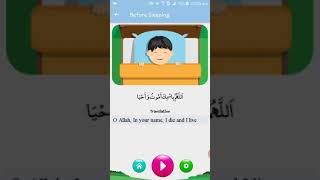 Islamic Duas For Kids|Learn Islamic Duas Part 2|Learn Islam|Animated Movies For Kids| Kids education
