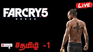 Farcay5 live steam ps4 in Tamil