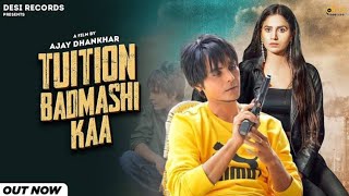 Tution Badmashi Kaa | Sukha Kahlon | Massom Sharma | Manisha Sharma| Gadaliya Films